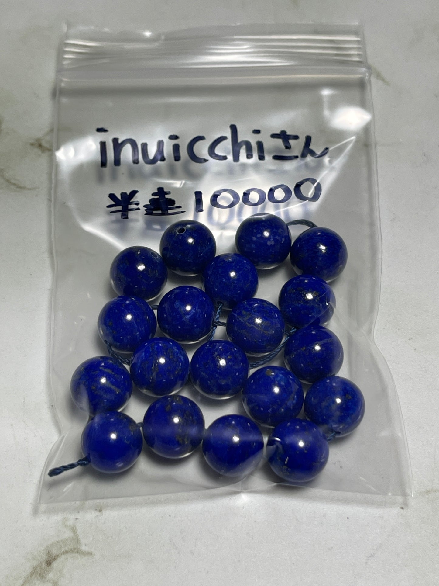 inuicchiさん　251219   天然石ビーズ