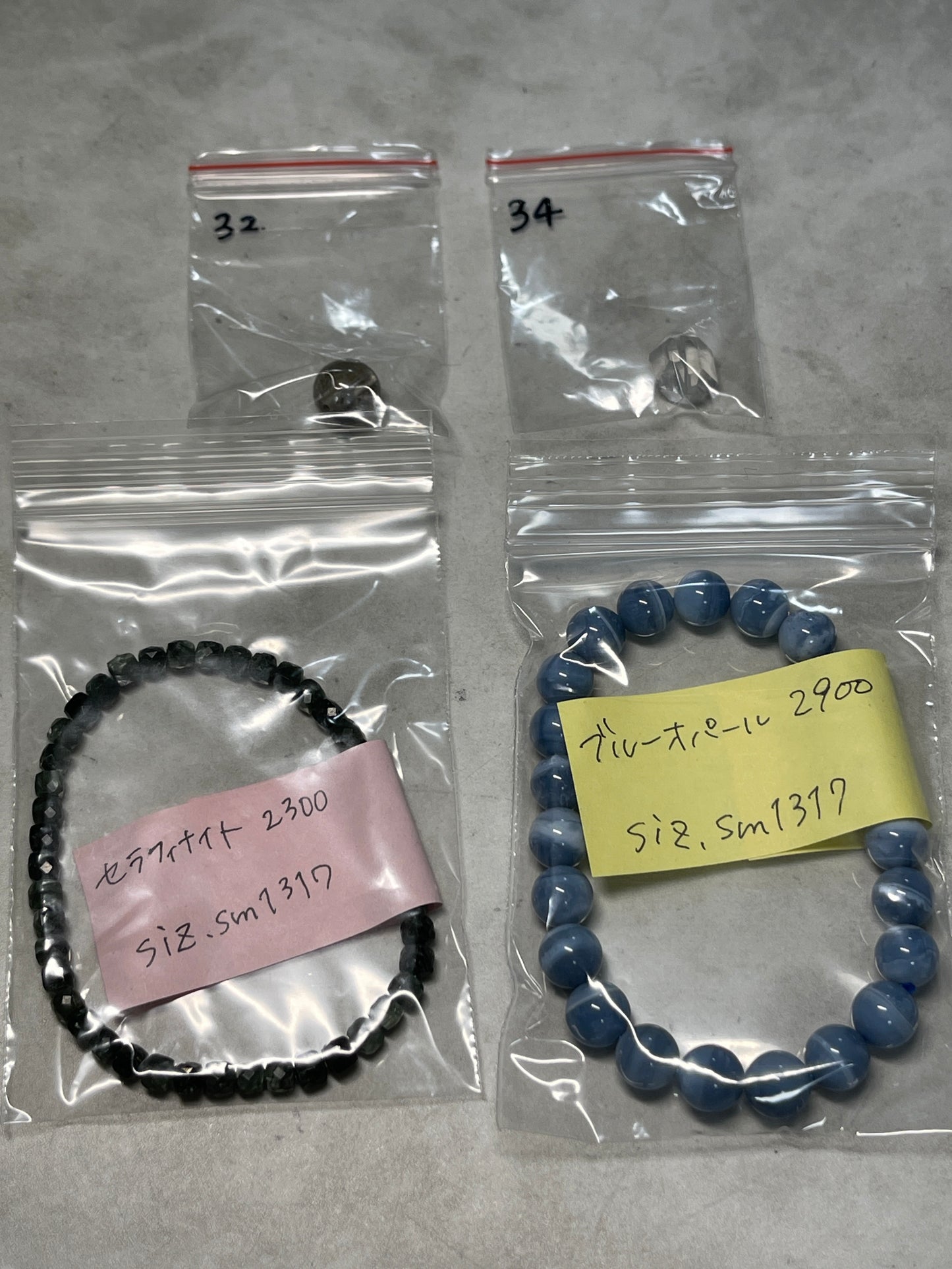 siz.smさん　260826   天然石ビーズ