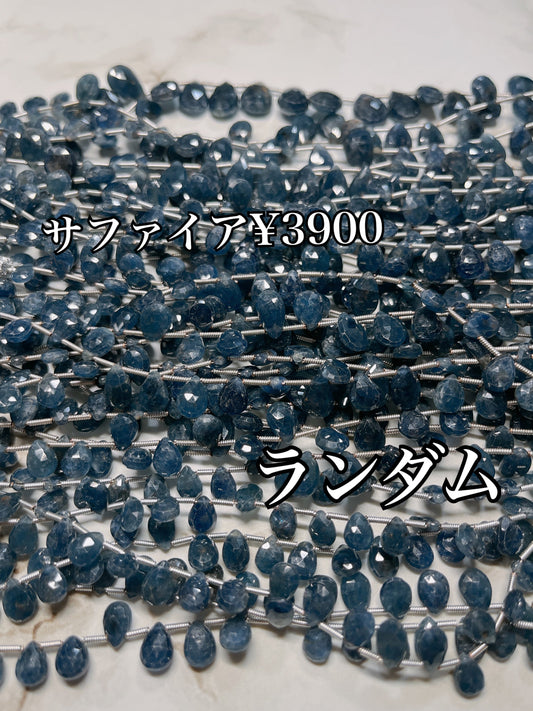 フリー699