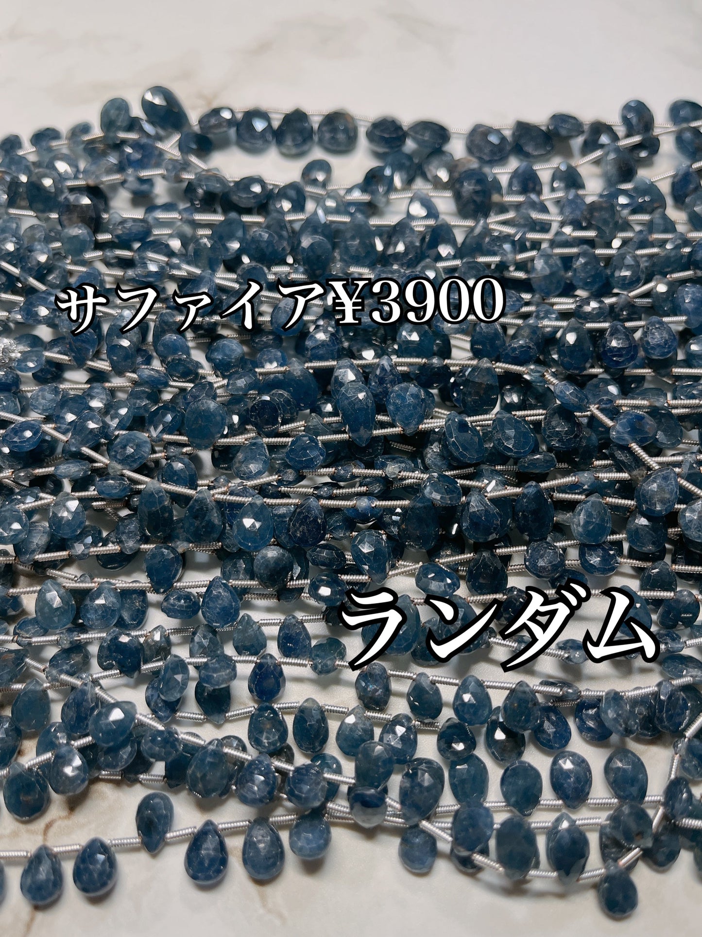 massiveさん　0319  天然石ビーズ
