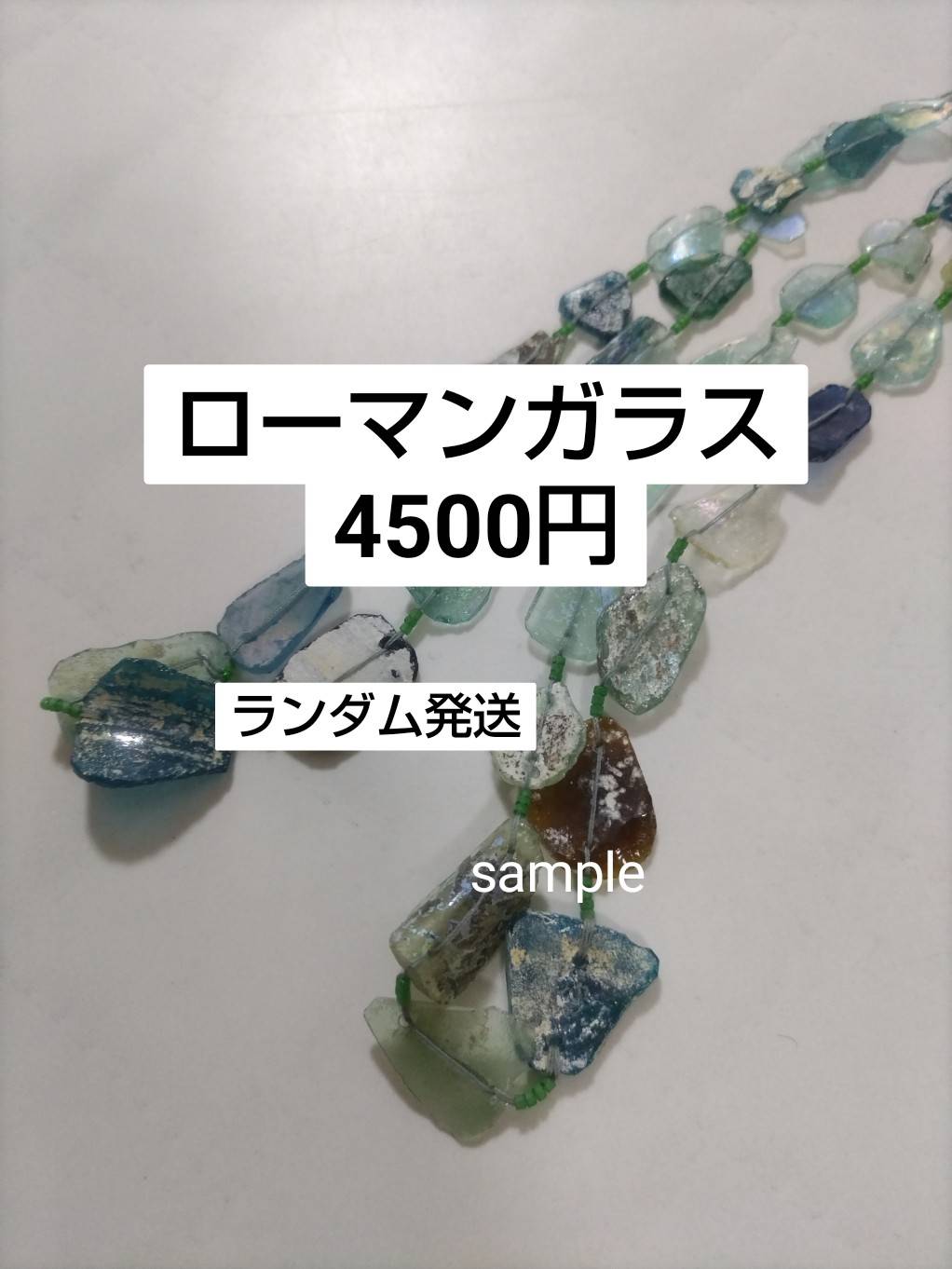 linglingさん　0416  天然石ビーズ