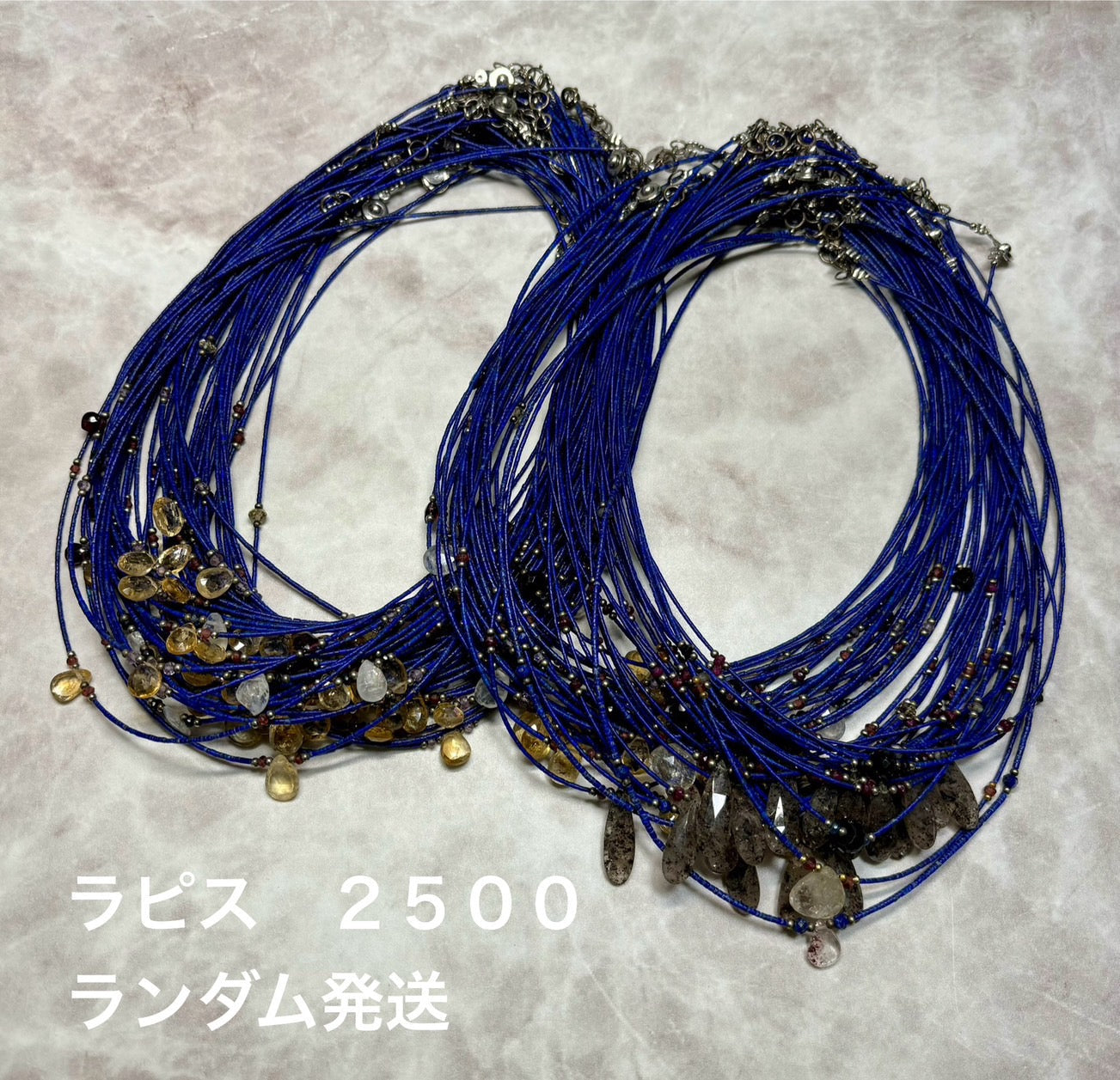 ahiruさん　0612  天然石ビーズ