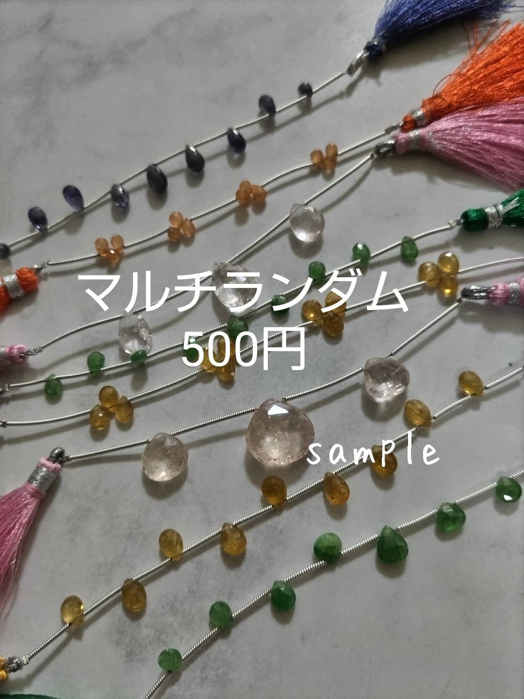smilechanさん　0105 天然石ビーズ