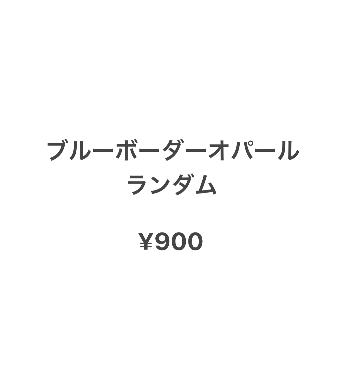 eri_dさん　0920  天然石ビーズ