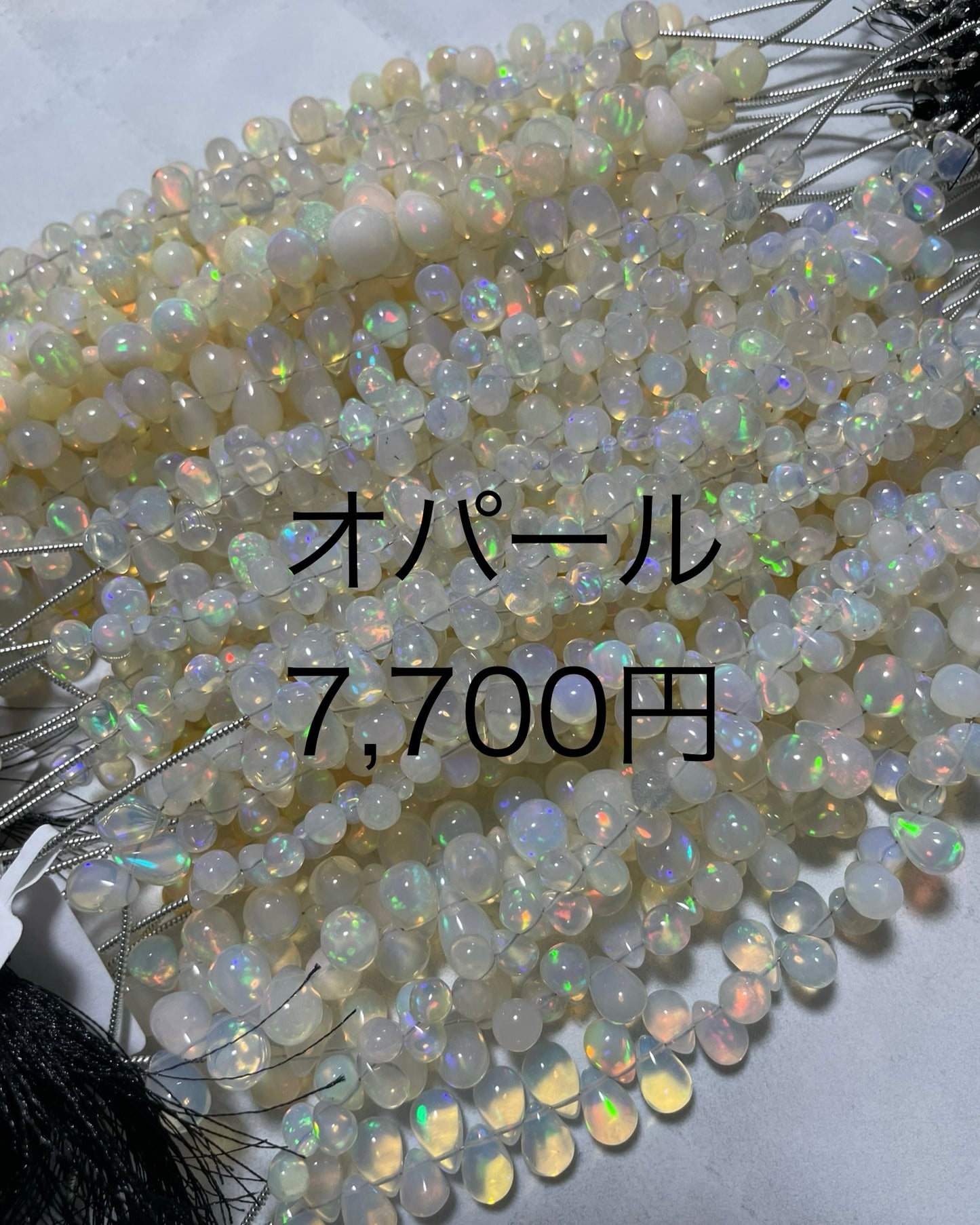 sunshinyさん　0402  天然石ビーズ