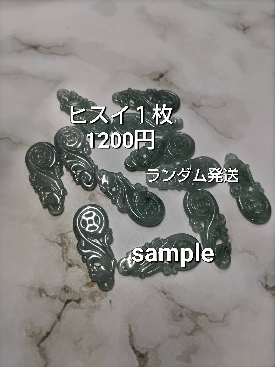 erikostyleさん　0402  天然石ビーズ