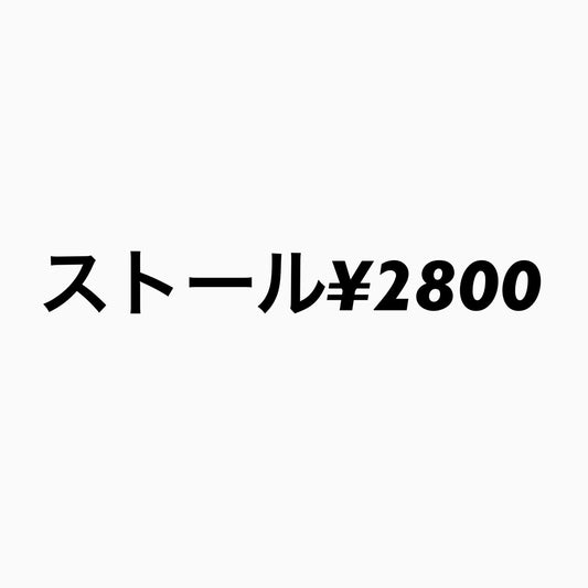 ha_neulさん　250520  天然石ビーズ
