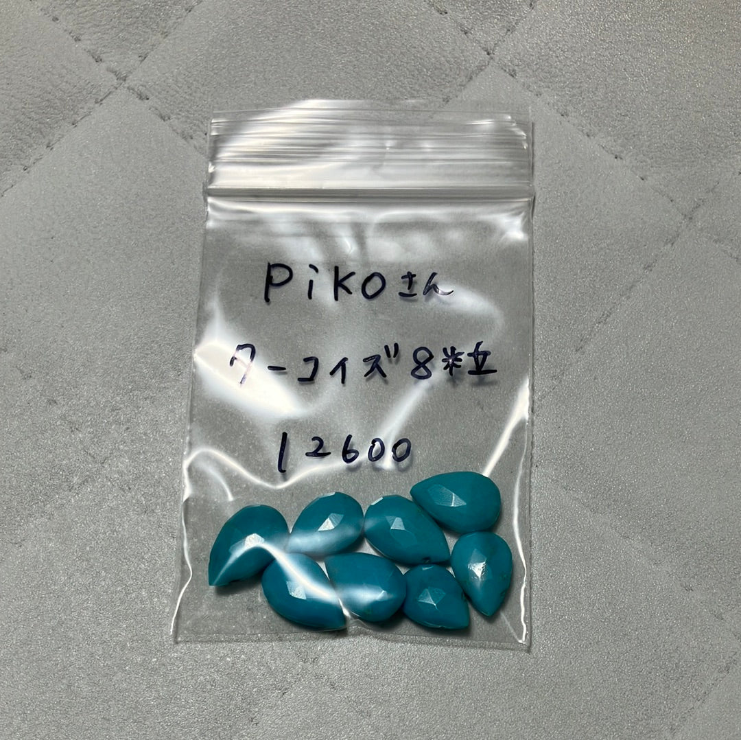 pikoさん　0728  天然石ビーズ