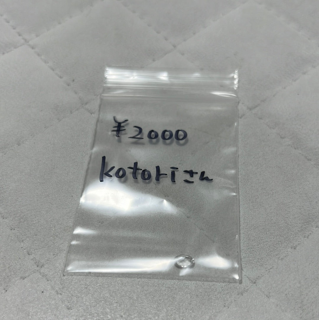 kotoriさん　0912  天然石ビーズ