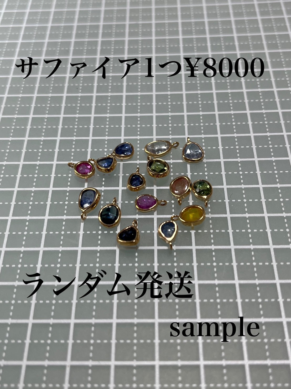 sakimihoさん　0316  天然石ビーズ