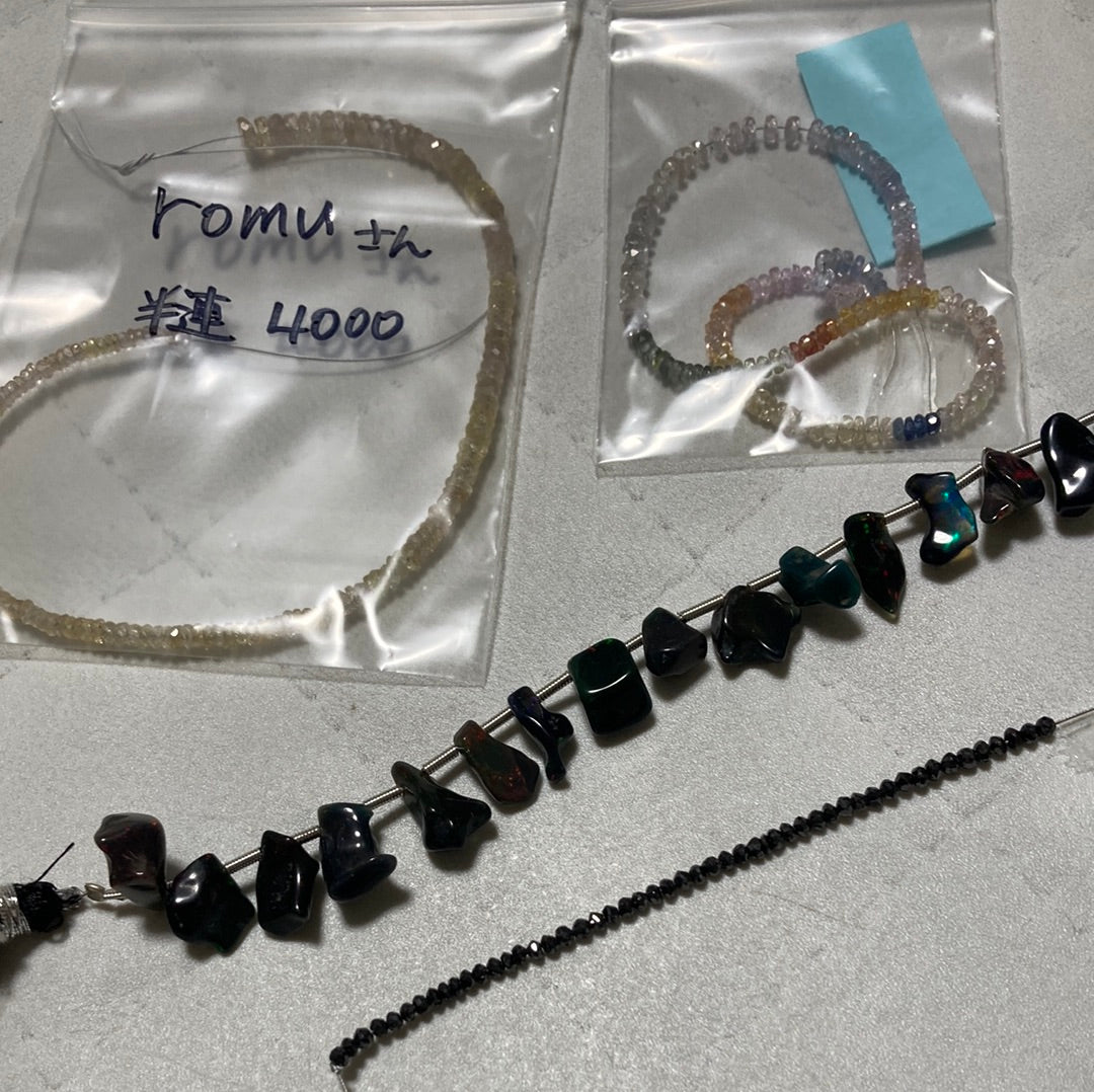 romuさん　1219  天然石ビーズ