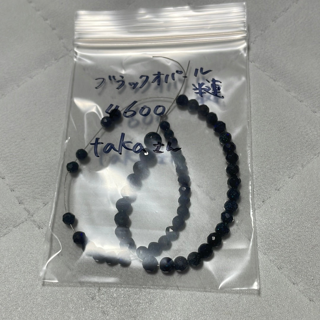 takaさん　0926  天然石ビーズ