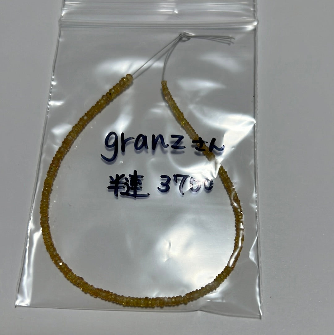granzさん　0111   天然石ビーズ