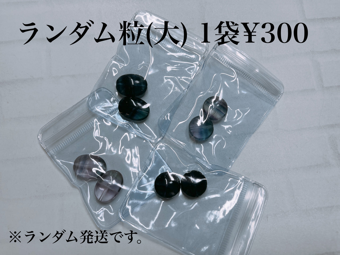 noharaさん　1025  天然石ビーズ