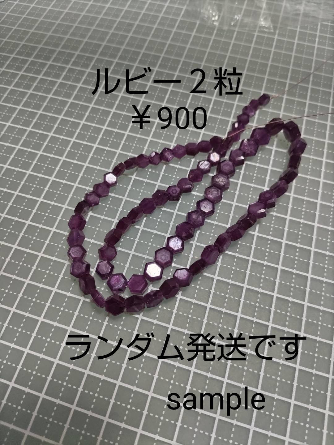 cokiaさん　0317 天然石ビーズ